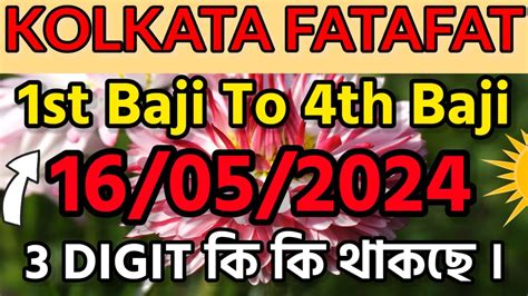 16/05/2024 KOLKATA FATAFAT TIPS,KOLKATA FF .